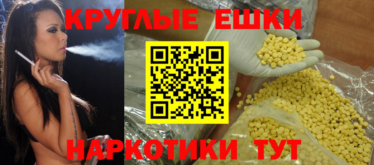 Отрадное  Экстази Punisher  ЭКСТАЗИ 280 MDMA  Экстази  Вход с VPN 