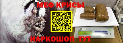 первитин Сланцы