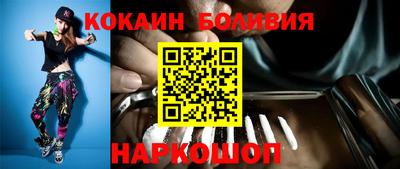 первитин Сланцы