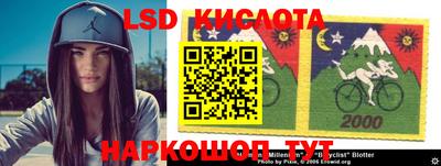 хмурый Славянск-на-Кубани