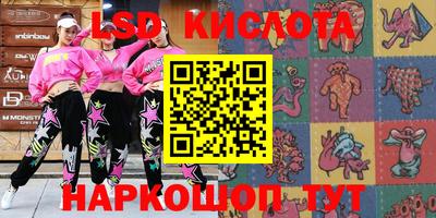 первитин Сланцы