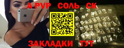 гидропоника Славгород