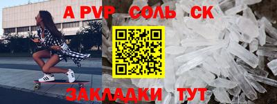 гидропоника Славгород
