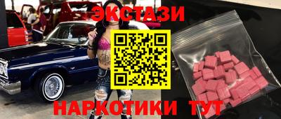 первитин Сланцы
