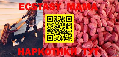 первитин Сланцы
