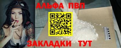 трава Ставрополь