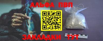 бутират Старая Купавна