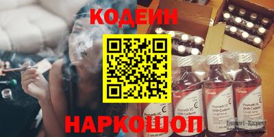 хмурый Славянск-на-Кубани
