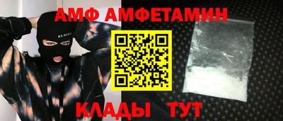 первитин Сланцы