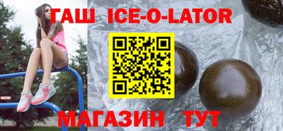 гидропоника Славгород