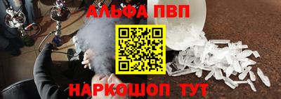 первитин Сланцы