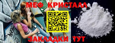 первитин Сланцы