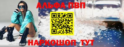 первитин Сланцы