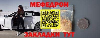 первитин Сланцы
