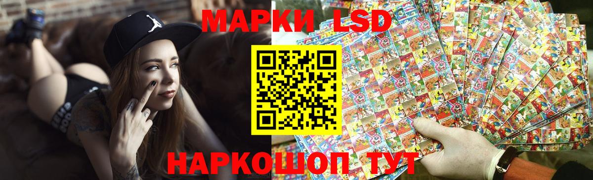LSD-25 экстази кислота Отрадное