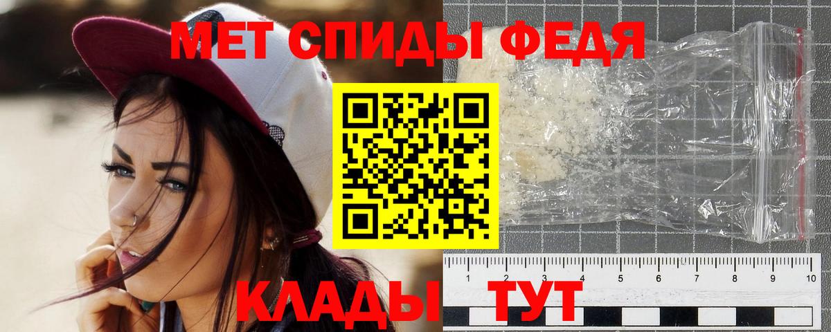 Первитин витя  Первитин витя  Вход с VPN  Отрадное 