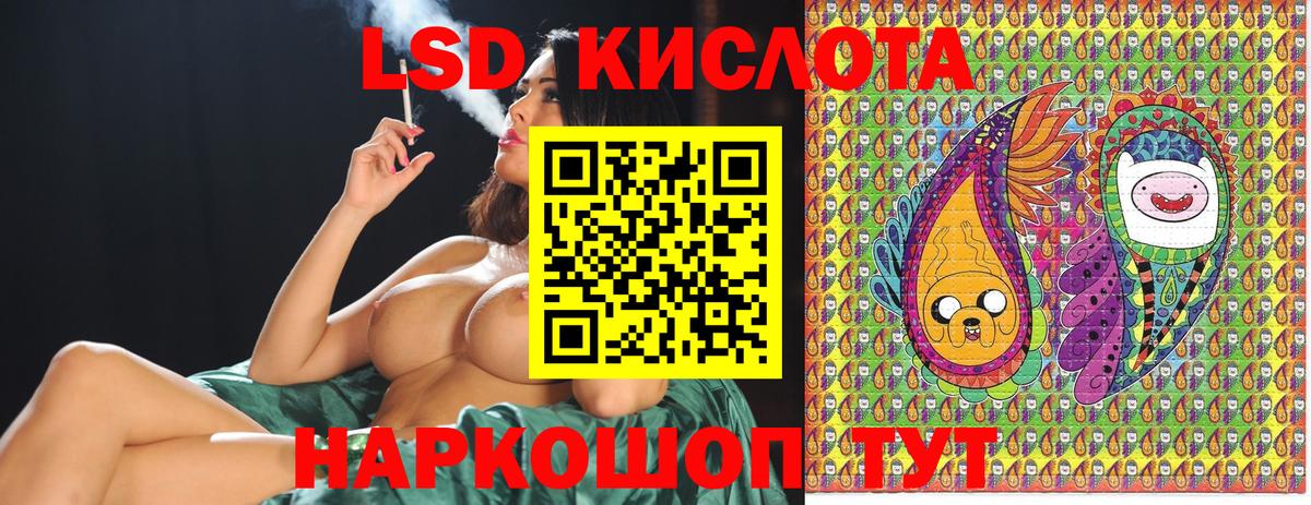 Марки NBOMe 1,8мг Отрадное