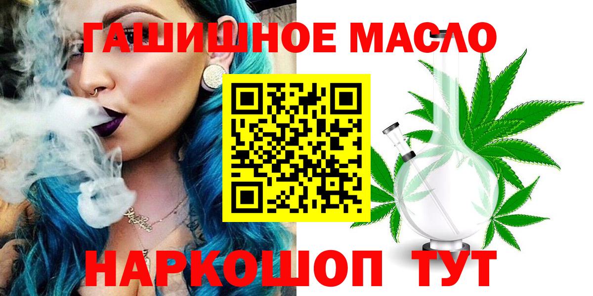 Отрадное  ТГК концентрат  Вход с VPN 