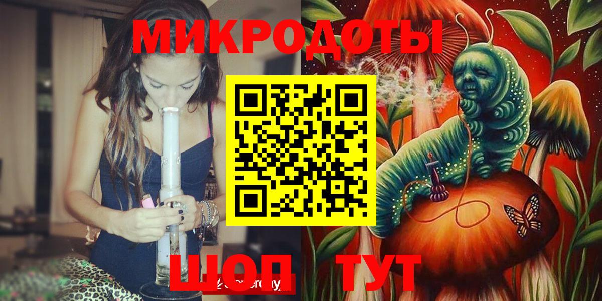 Псилоцибиновые грибы Psilocybine cubensis  Вход с VPN  Отрадное 