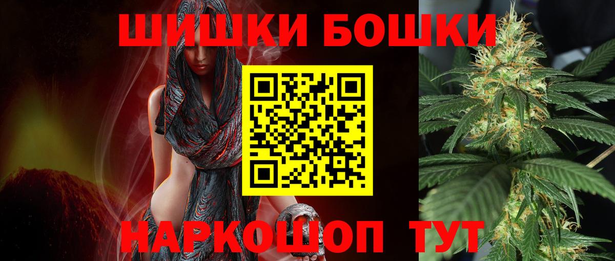 Отрадное  Шишки марихуана марихуана  Вход с VPN  Марихуана THC 21%  Каннабис конопля 
