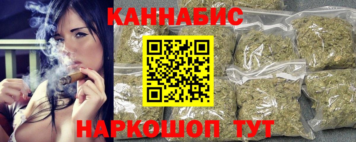 Бошки Шишки конопля Отрадное